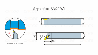 SVQCR/SVQCL