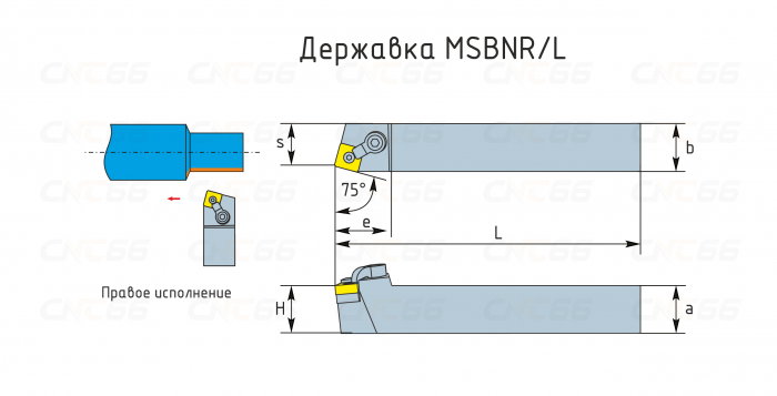 MSBNL3232P15 Резец токарный (державка) по металлу