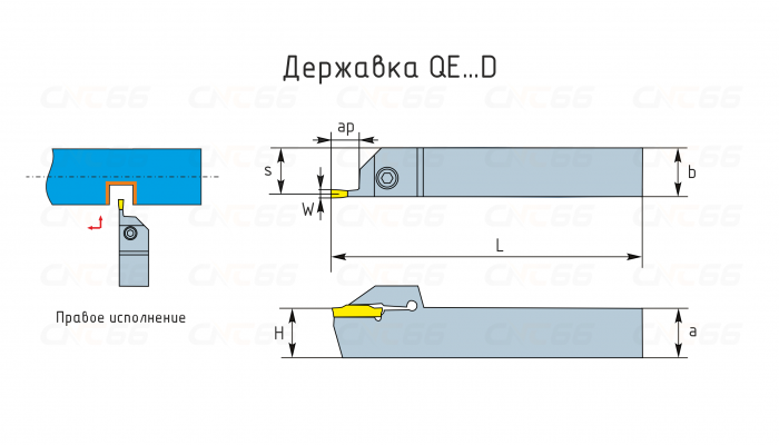 QEHD2525R13 Резец (державка) отрезной/канавочный