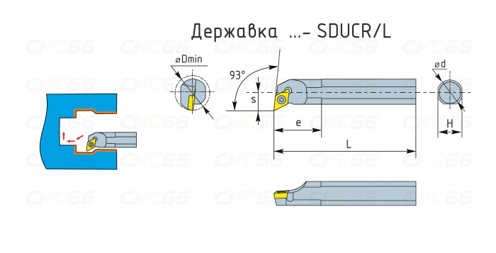 S16Q-SDUCL07 Резец токарный (державка) расточной по металлу