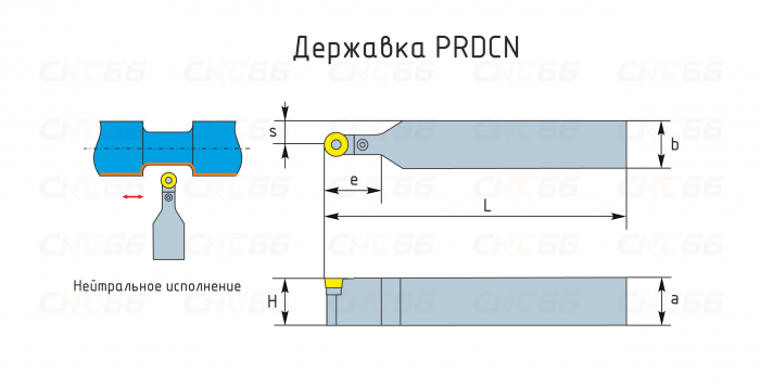 PRDCN2525M12 Резец токарный (державка) по металлу