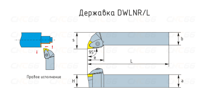 DWLNL2020K06 Резец токарный (державка) по металлу