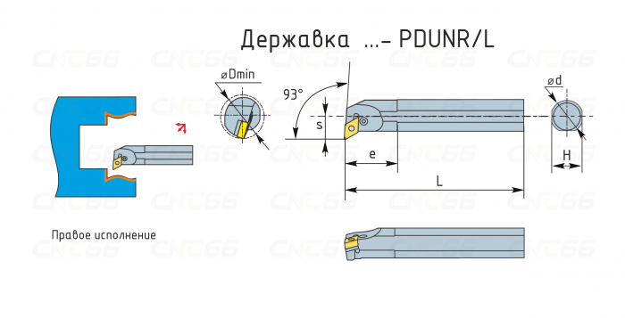 S25R-PDUNL11 Резец токарный (державка) расточной по металлу