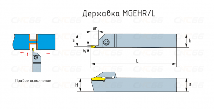 MGEHL2525-3 Резец (державка) отрезной/канавочный