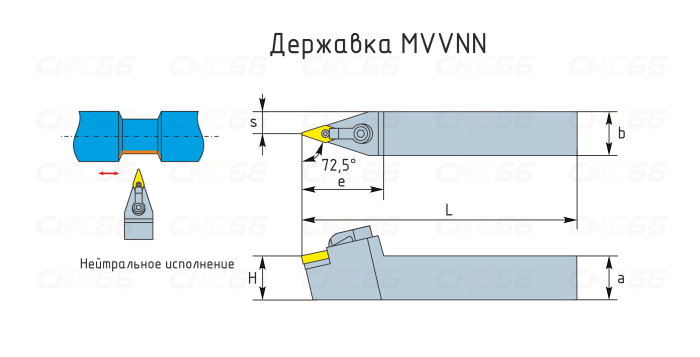 MVVNN3232P16 Резец токарный (державка) по металлу