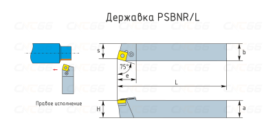 PSBNL3232P12 Державка проходная для наружного точения