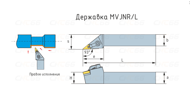 MVJNR2525M16 Резец токарный (державка) по металлу