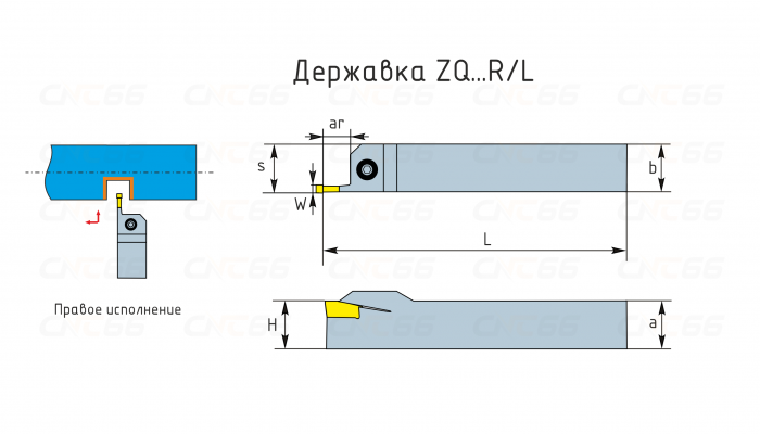 ZQ2525R06 Резец (державка) отрезной/канавочный