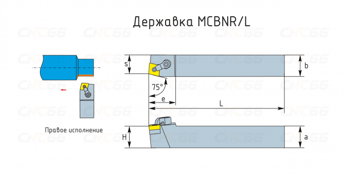 MCBNR2525M12 Резец токарный (державка) по металлу
