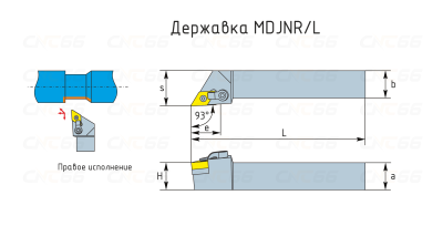 MDJNR2525M1504 Резец токарный (державка) по металлу