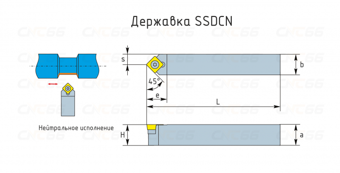 SSDCN1010F09 Резец токарный (державка) по металлу