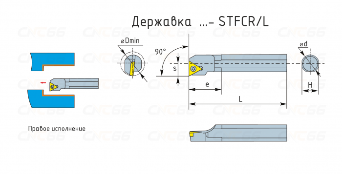 S12M-STFCR09 Резец токарный (державка) расточной по металлу