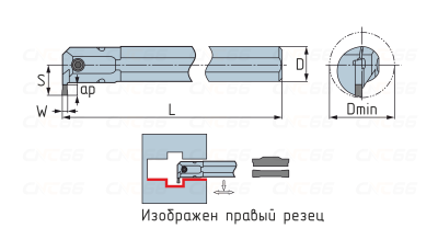 C25R-QHDR08-35 Резец (державка) канавочный расточной