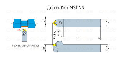 MSDNN2020K12 Резец токарный (державка) по металлу