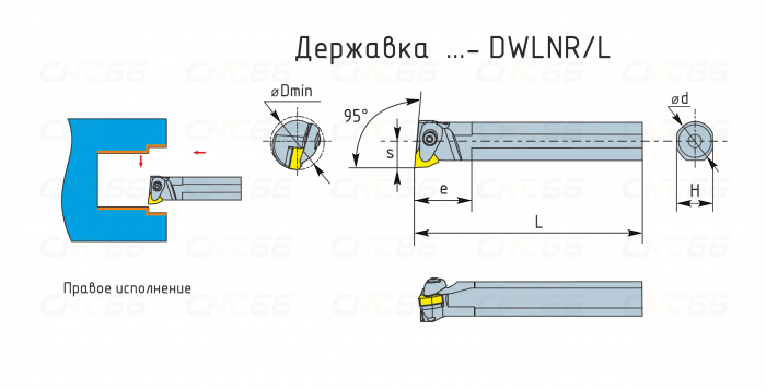 S25R-DWLNL08 Резец токарный (державка) расточной по металлу