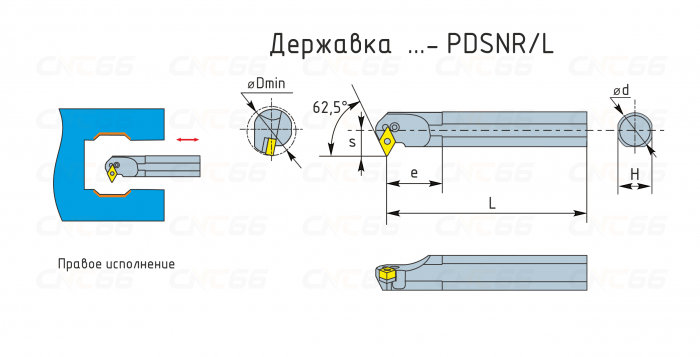 S32S-PDSNR15 Резец токарный (державка) расточной по металлу