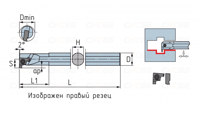 SIGER0020Q-E Резец (державка) канавочный расточной