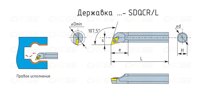 S20R-SDQCL11 Резец токарный (державка) расточной по металлу