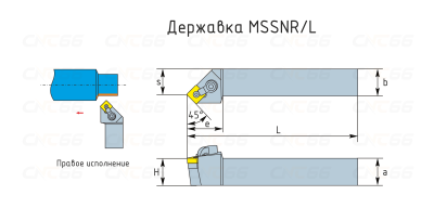 MSSNR2020K12 Резец токарный (державка) по металлу