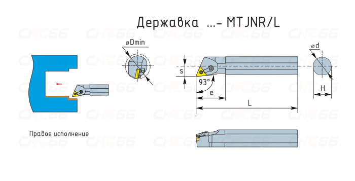 S25R-MTJNR16 Резец токарный (державка) расточной по металлу