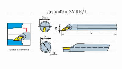 A20R-SVJBR11 Резец (державка) проходная для внутреннего точения