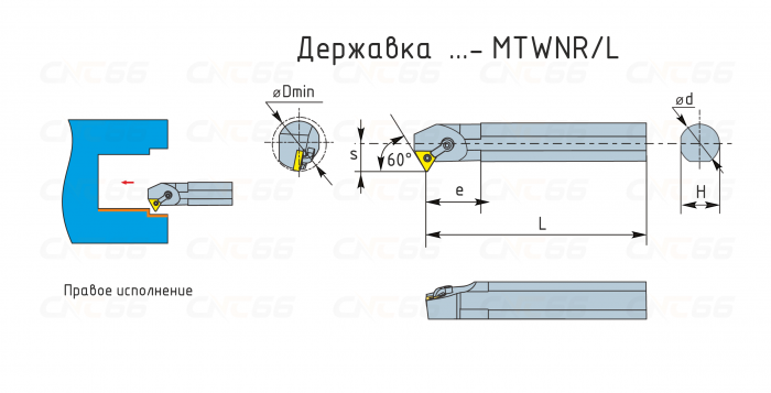 S32S-MTWNR16 Резец токарный (державка) расточной по металлу