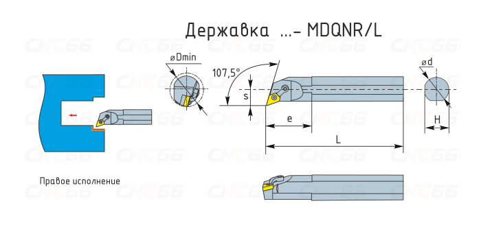 S40T-MDQNR1504 Резец токарный (державка) расточной по металлу