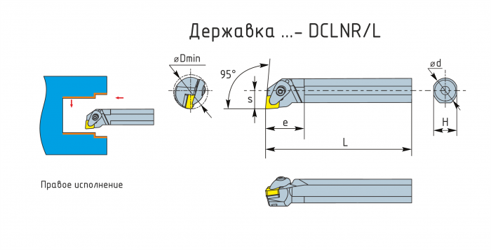 S25S-DCLNR12 Резец токарный (державка) расточной по металлу