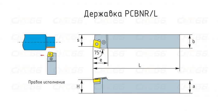 PCBNR4040S19 Резец токарный (державка) по металлу