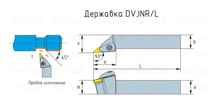 DVJNL2020K16-TX Резец токарный (державка) по металлу