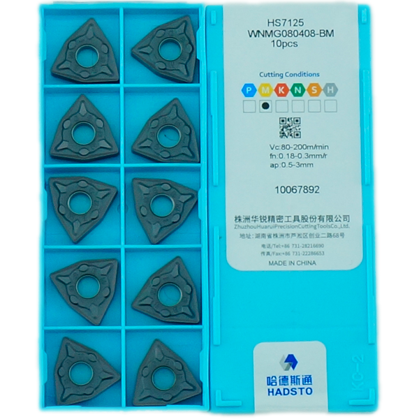 WNMG080408-BM-HS7125 Пластина токарная