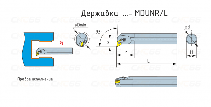 S40T-MDUNR1504 Резец токарный (державка) расточной по металлу