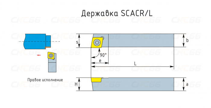 SCACR1616H09 Резец токарный (державка) по металлу