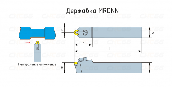 MRDNN2525M12 Резец токарный (державка) по металлу