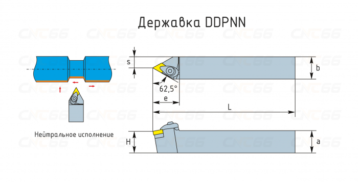 DDPNN2525M15 Резец токарный (державка) по металлу