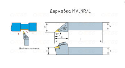 MVJNL3232P16 Резец токарный (державка) по металлу