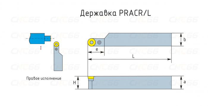 PRACR3232P20 Резец токарный (державка) по металлу