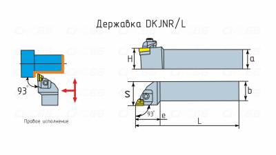 DKJNL2020K16 Державка (резец) токарный
