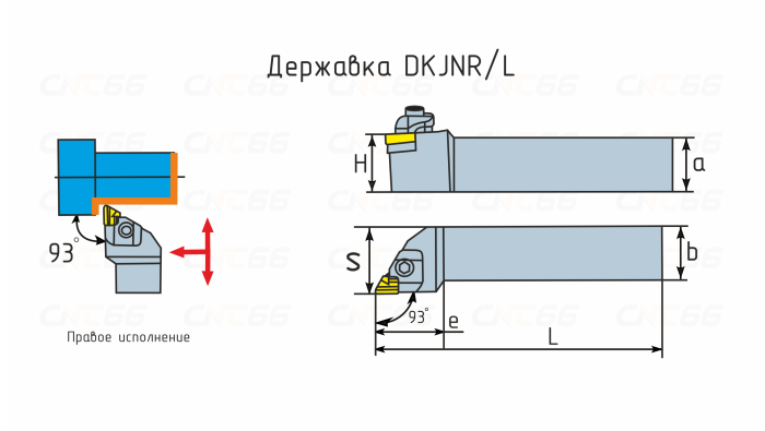 DKJNL2020K16 Державка (резец) токарный