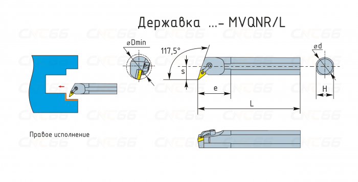 S25R-MVQNR16 Резец токарный (державка) расточной по металлу