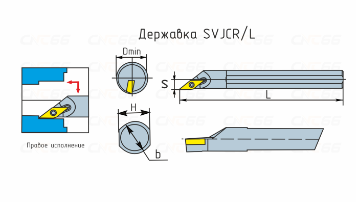 S20R-SVJCR11 Резец токарный (державка) расточной по металлу