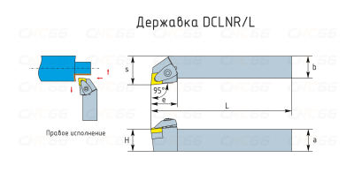 DCLNL3225P16 Резец токарный (державка) по металлу