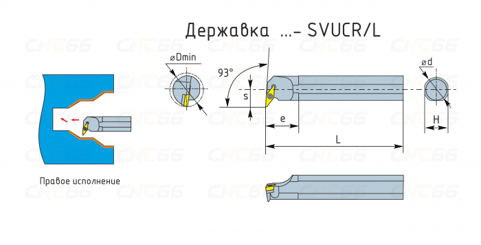 S40U-SVUCL16-TX Резец токарный (державка) расточной по металлу