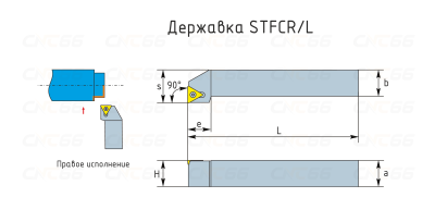 STFCL1616H16 Державка проходная для наружного точения
