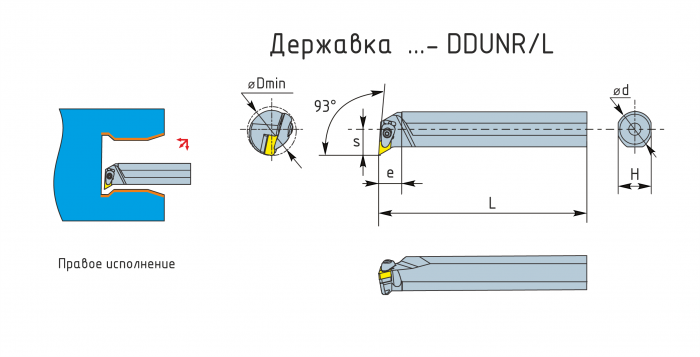 A40T-DDUNR15 Резец токарный (державка) расточной по металлу