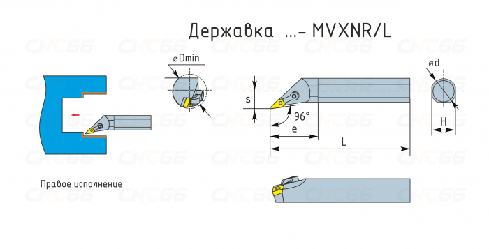 S25R-MVXNL16 Резец токарный (державка) расточной по металлу