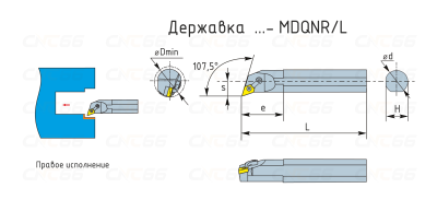 S40T-MDQNR1506 Резец токарный (державка) расточной по металлу