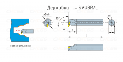 S16Q-SVUBR11 Резец токарный (державка) расточной по металлу