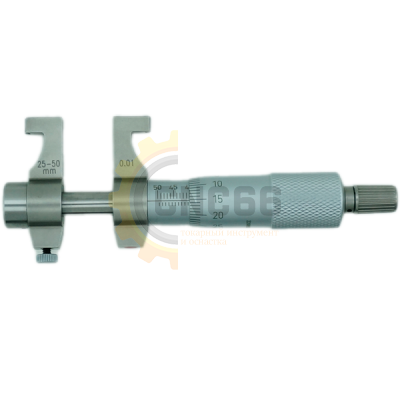 Нутромер микрометрический 25-50 мм с боковыми губками, 0.01 мм