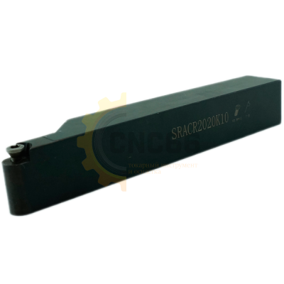 SRACR2020K10 Резец токарный (державка) по металлу